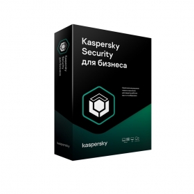 ПО Kaspersky для бизнеса