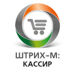 Штрих-М: Кассир 5